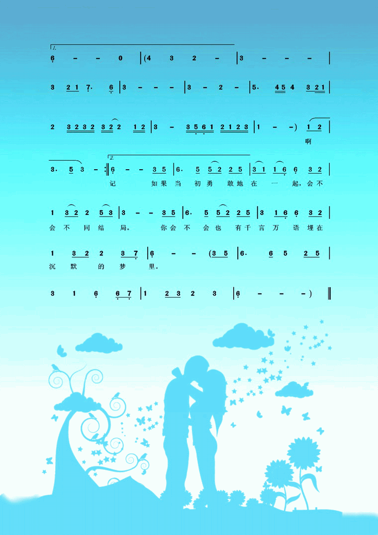 2011_8_7nn.png