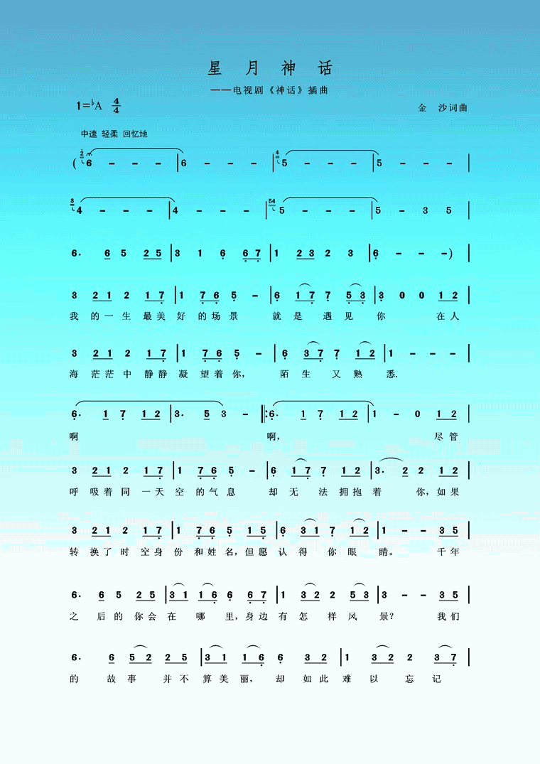 2011_8_7n.png